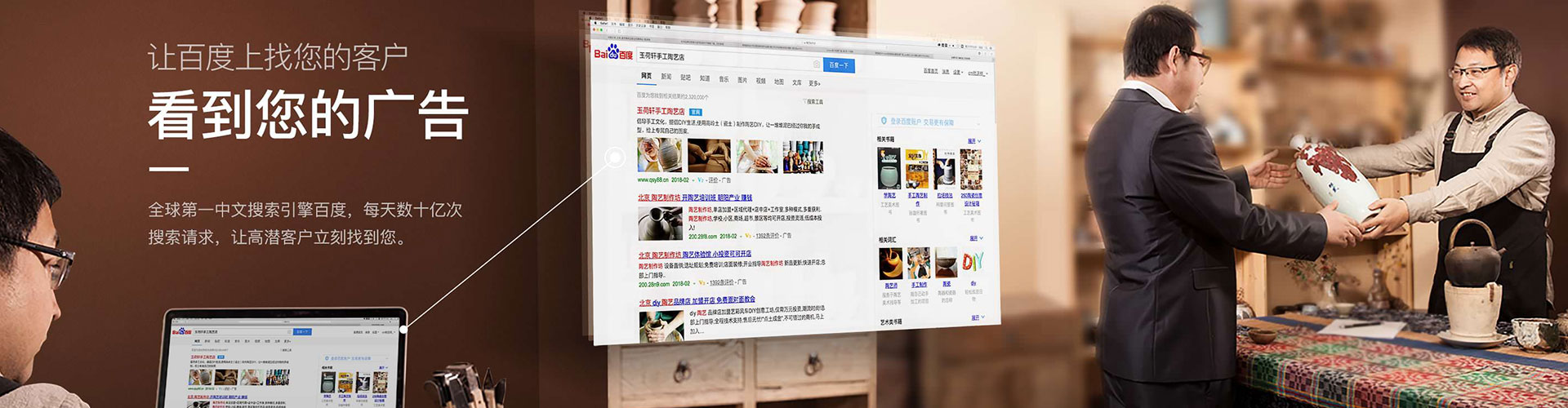 洛川搜索开户返点