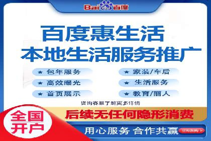 探索百度竞价代运营公司的成功之路